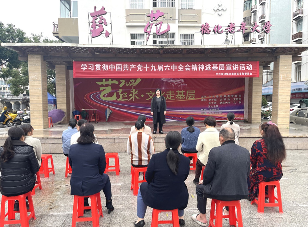 �����»����������㵳��֯ѧϰ�᳹����ʮ�Ž�����ȫ�ᾫ��