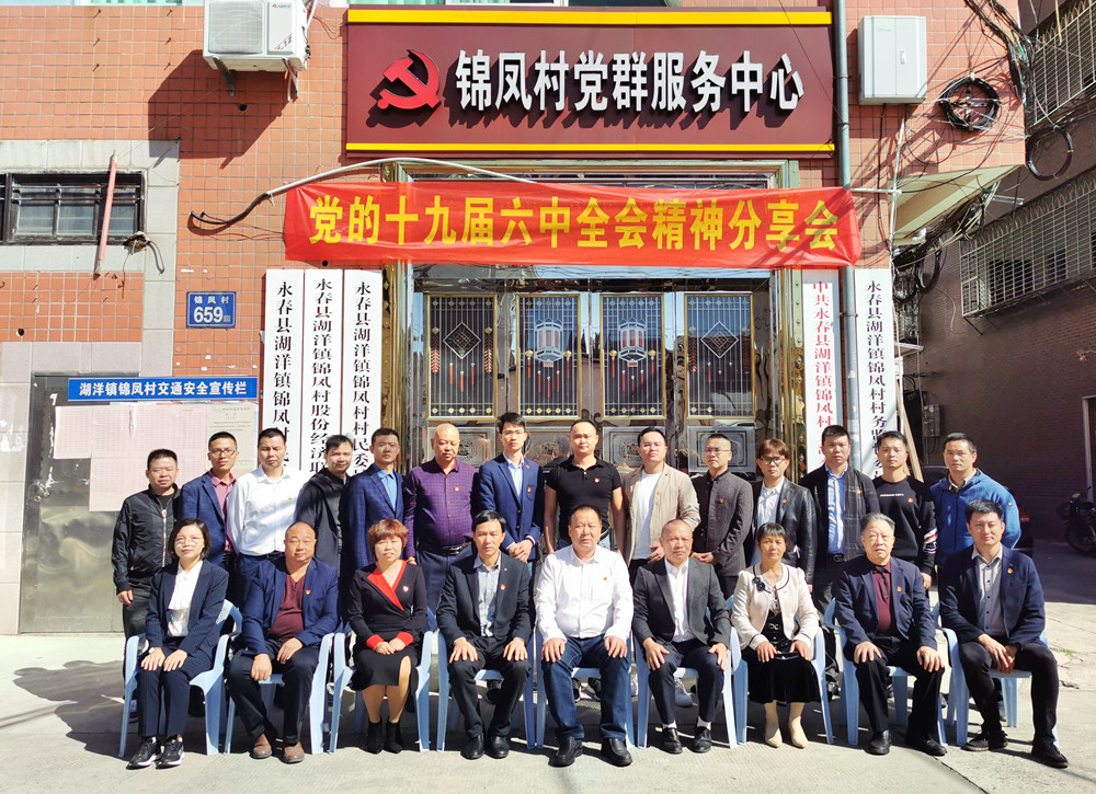 ѧϰ�᳹ʮ�Ž�����ȫ�ᾫ�񡤸�����Ȫ������������